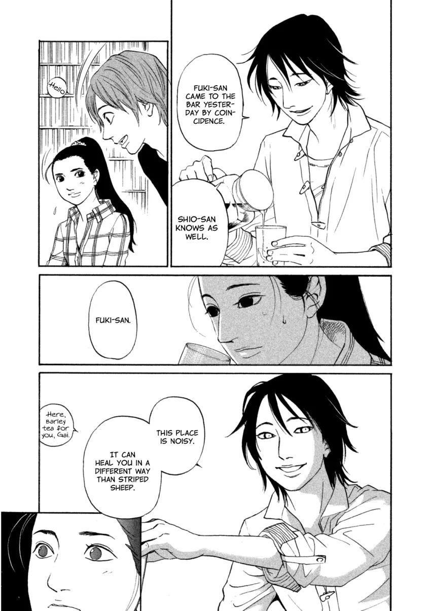 Shima Shima (Yamazaki Sayaka) Chapter 16 #12