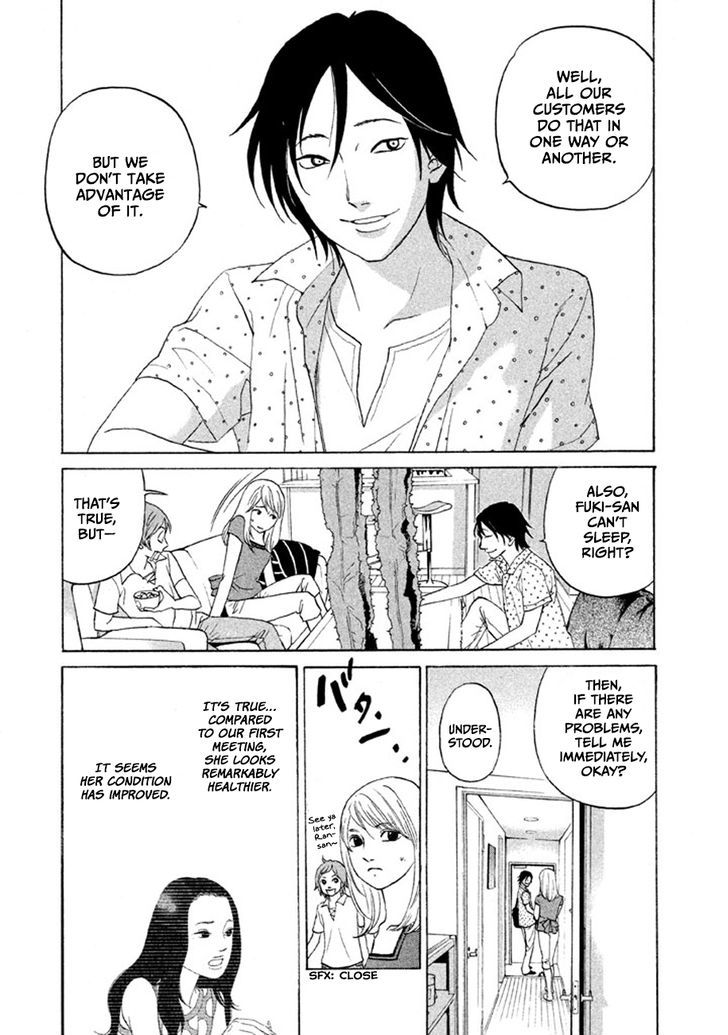 Shima Shima (Yamazaki Sayaka) Chapter 14 #7