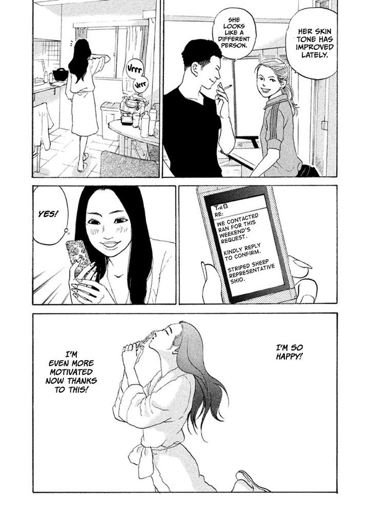 Shima Shima (Yamazaki Sayaka) Chapter 14 #9