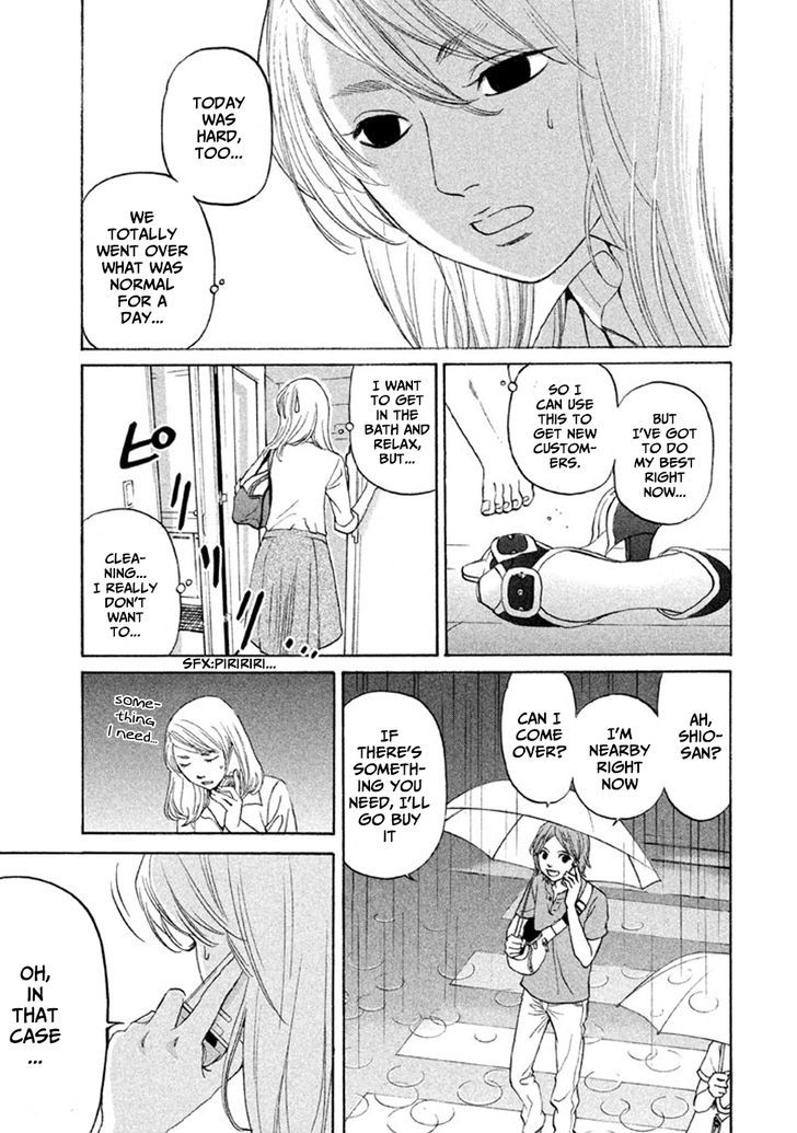 Shima Shima (Yamazaki Sayaka) Chapter 13 #5