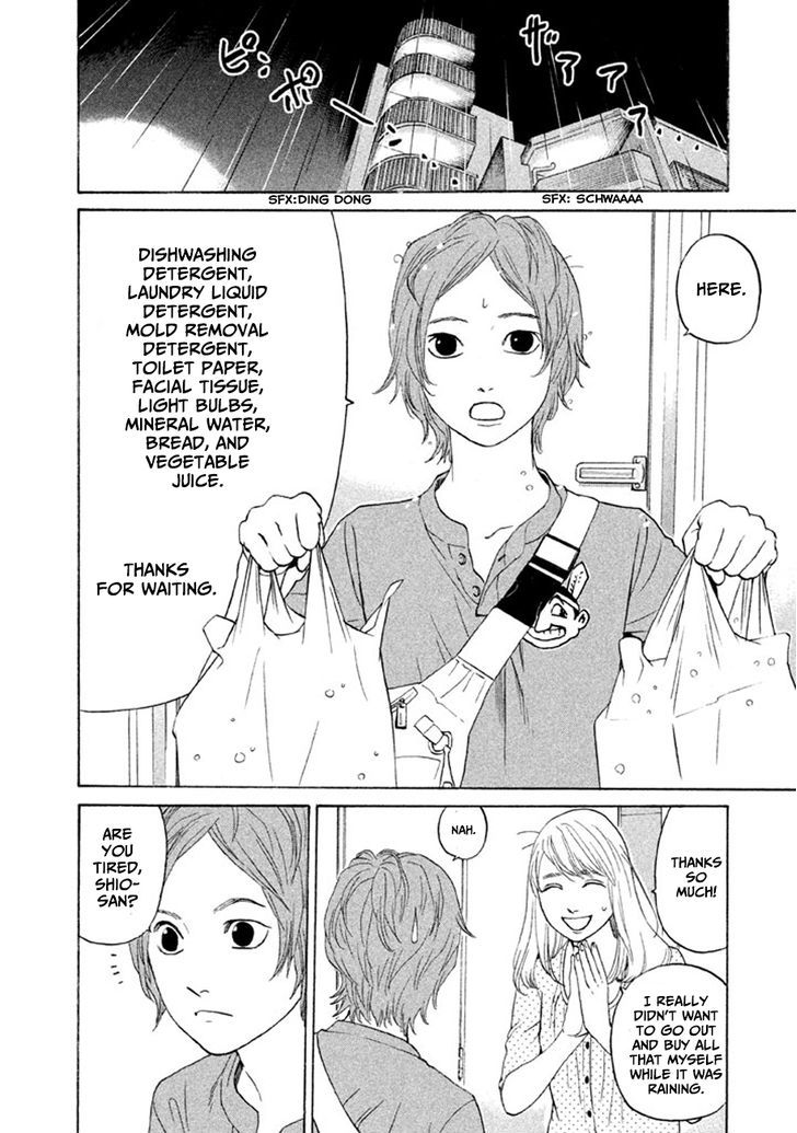 Shima Shima (Yamazaki Sayaka) Chapter 13 #6