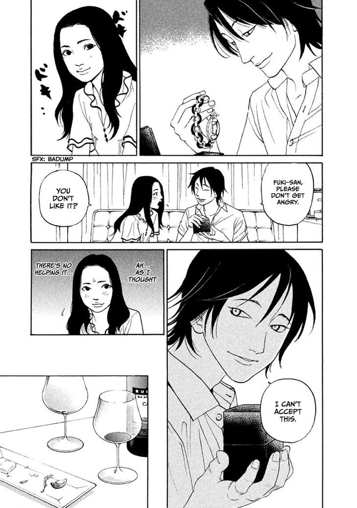 Shima Shima (Yamazaki Sayaka) Chapter 14 #11