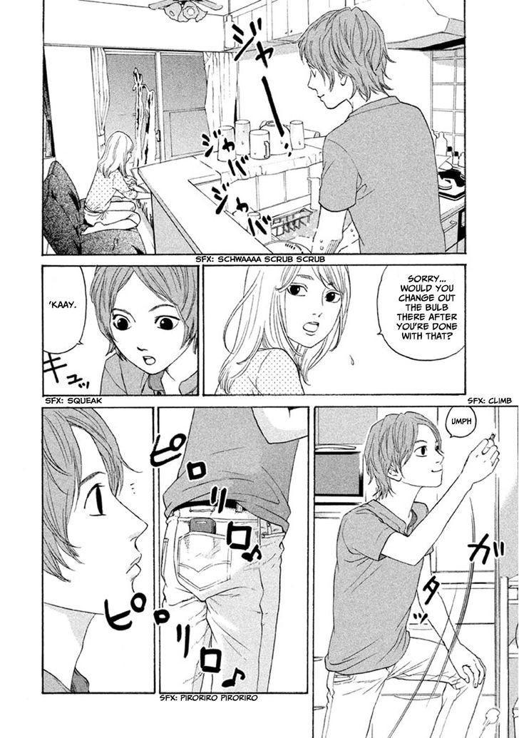 Shima Shima (Yamazaki Sayaka) Chapter 13 #8