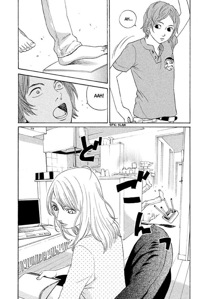 Shima Shima (Yamazaki Sayaka) Chapter 13 #9