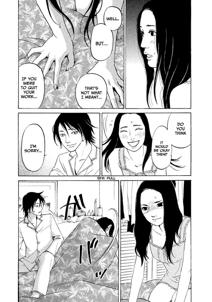 Shima Shima (Yamazaki Sayaka) Chapter 14 #15