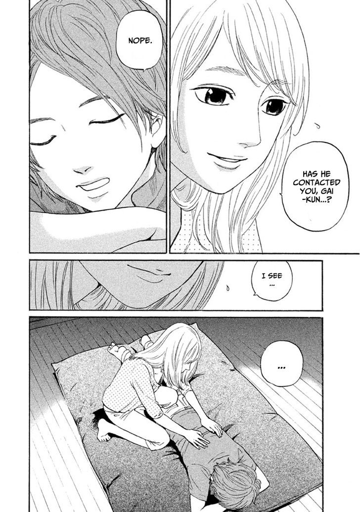 Shima Shima (Yamazaki Sayaka) Chapter 13 #16