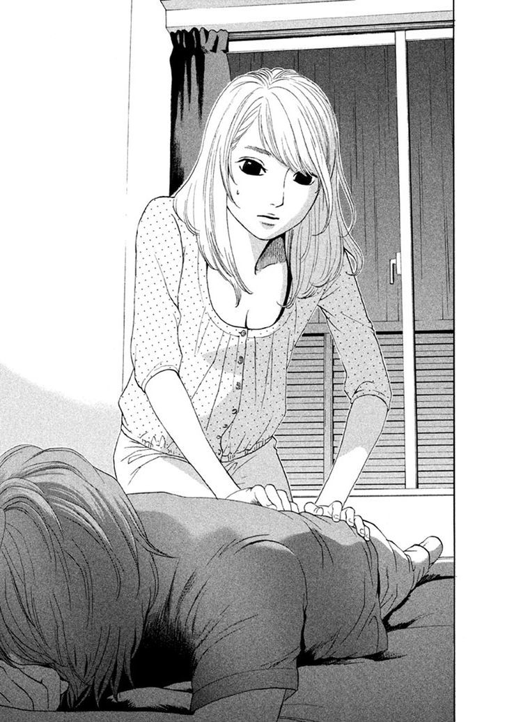 Shima Shima (Yamazaki Sayaka) Chapter 13 #19