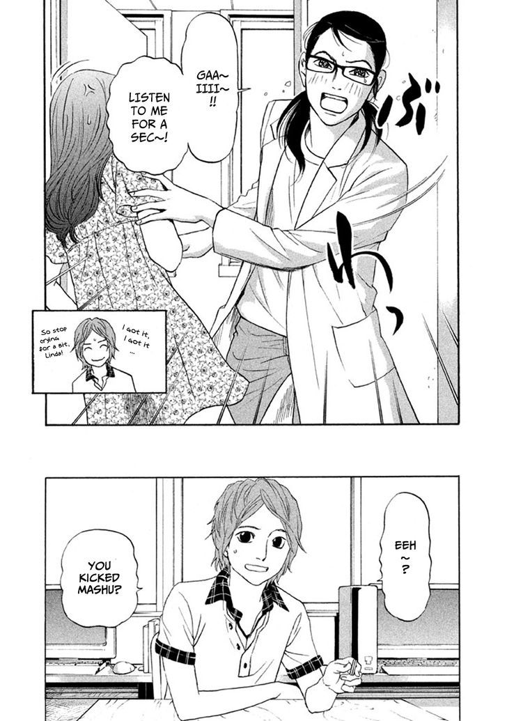 Shima Shima (Yamazaki Sayaka) Chapter 12 #11