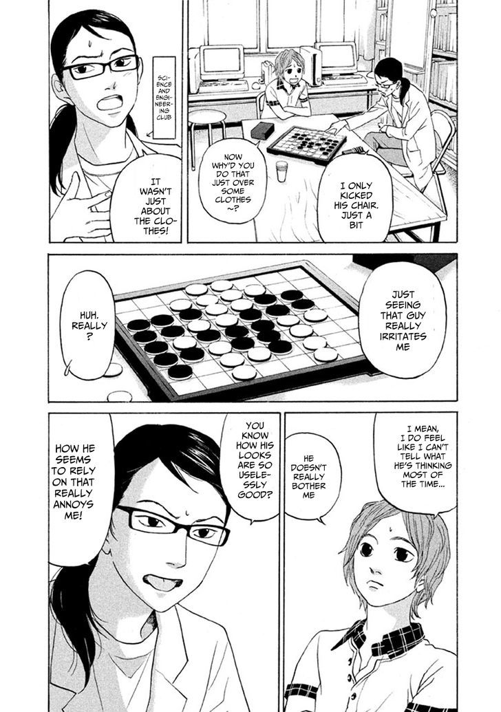 Shima Shima (Yamazaki Sayaka) Chapter 12 #12