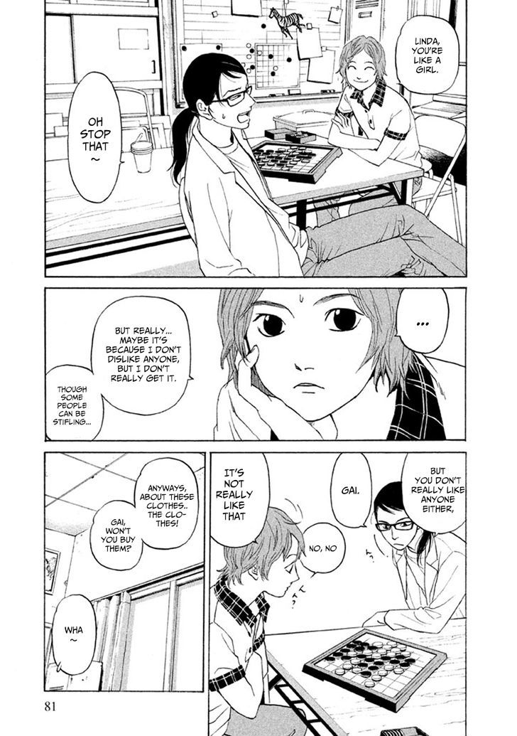 Shima Shima (Yamazaki Sayaka) Chapter 12 #13