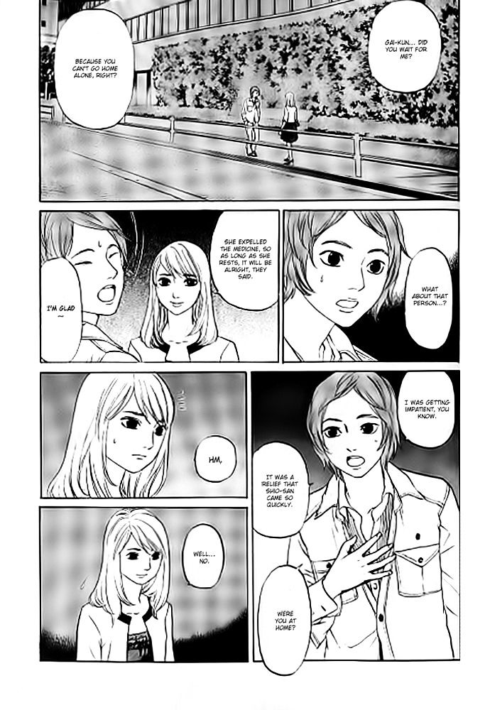 Shima Shima (Yamazaki Sayaka) Chapter 9 #10