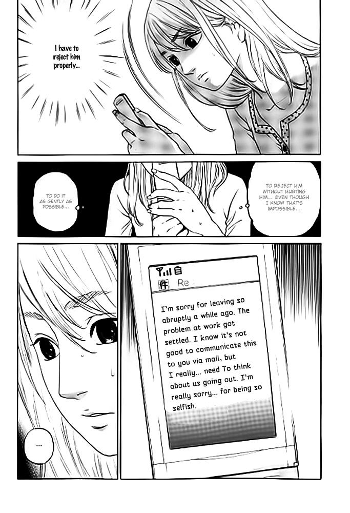 Shima Shima (Yamazaki Sayaka) Chapter 9 #13