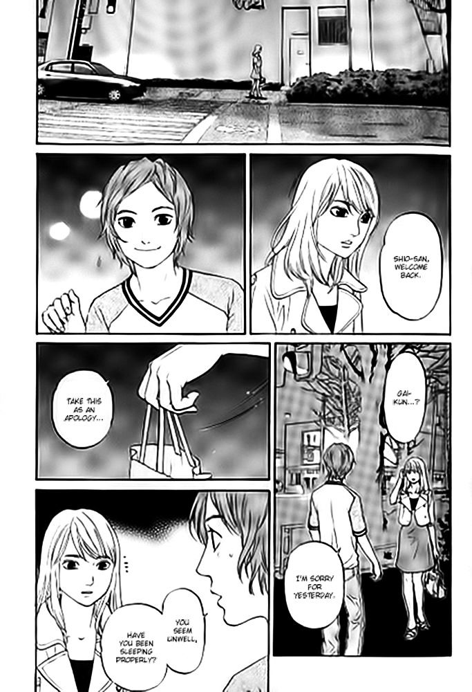 Shima Shima (Yamazaki Sayaka) Chapter 9 #23