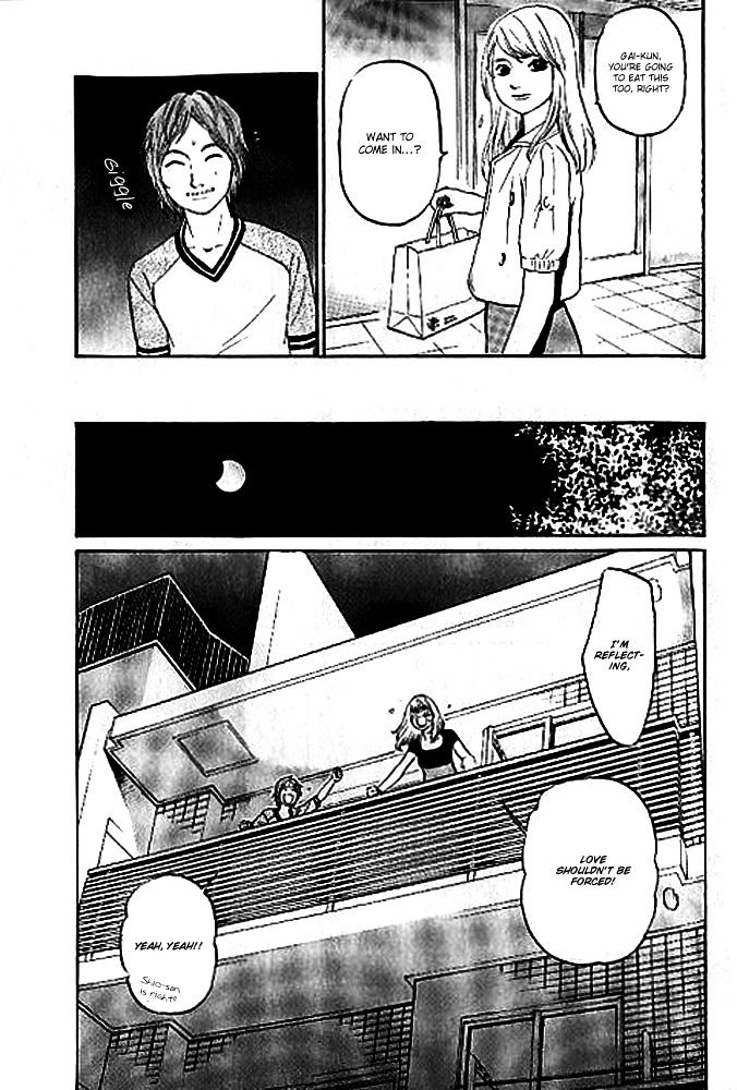 Shima Shima (Yamazaki Sayaka) Chapter 9 #25