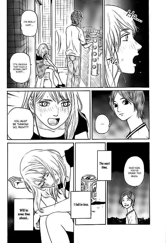 Shima Shima (Yamazaki Sayaka) Chapter 9 #26