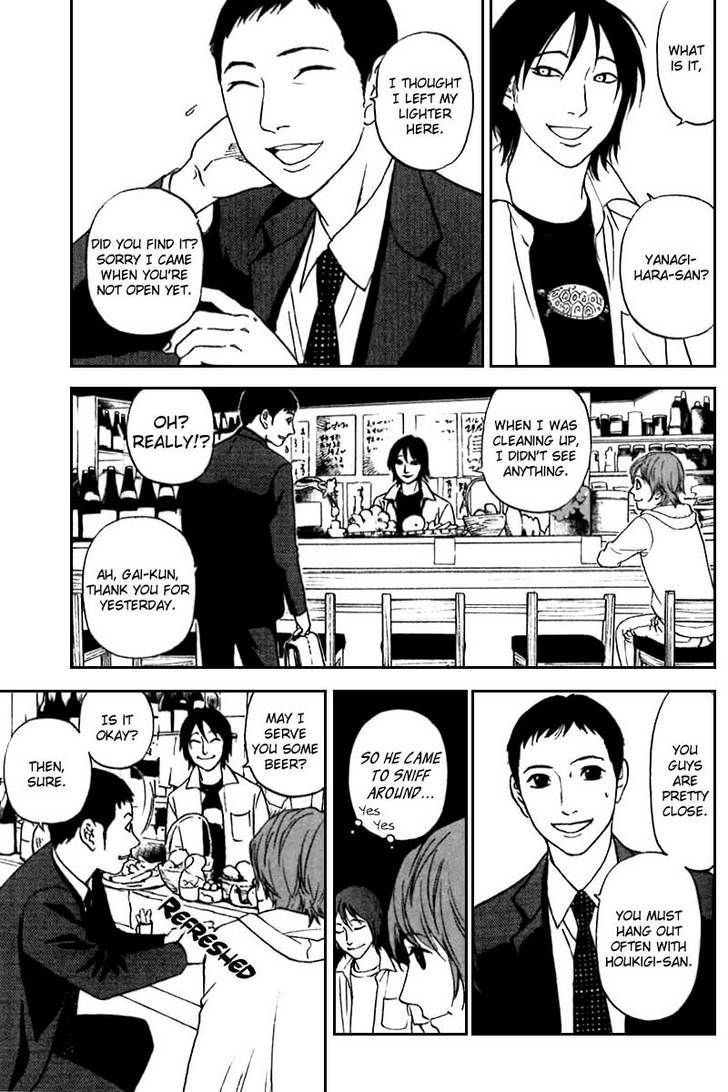 Shima Shima (Yamazaki Sayaka) Chapter 7 #9