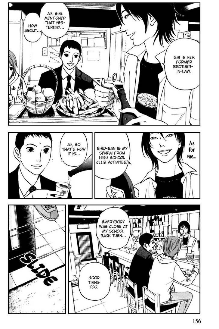 Shima Shima (Yamazaki Sayaka) Chapter 7 #10