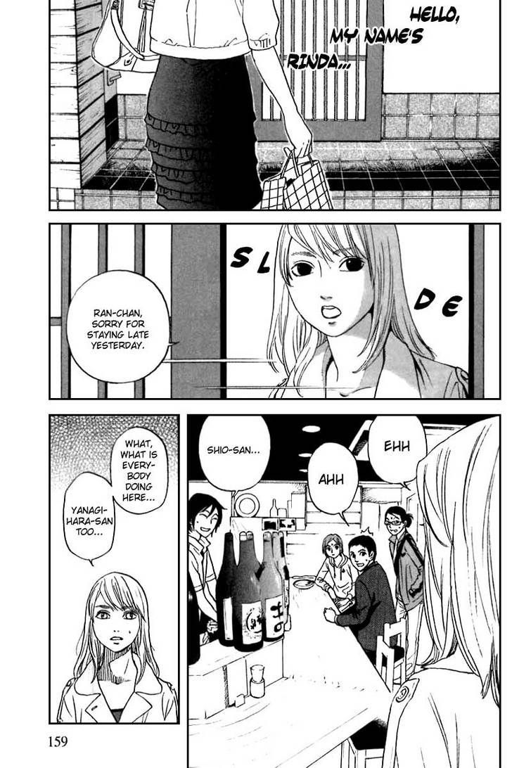 Shima Shima (Yamazaki Sayaka) Chapter 7 #13