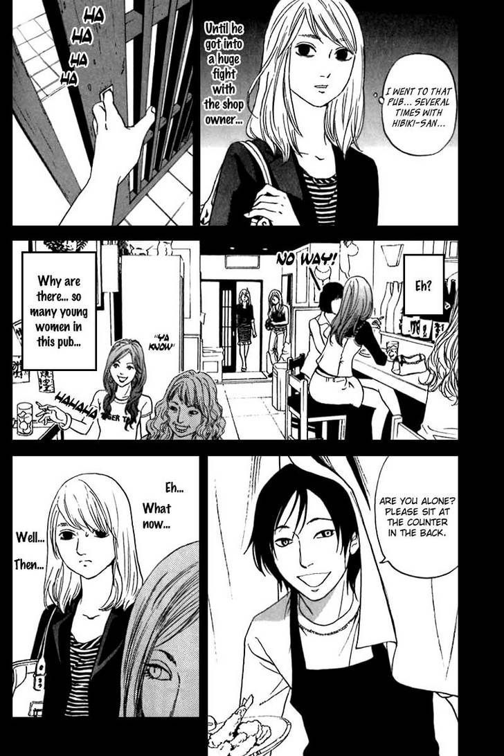 Shima Shima (Yamazaki Sayaka) Chapter 7 #18