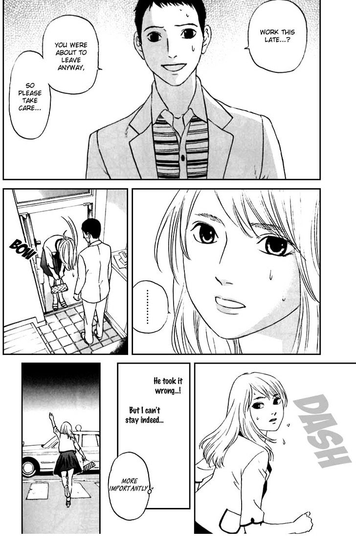 Shima Shima (Yamazaki Sayaka) Chapter 8 #21