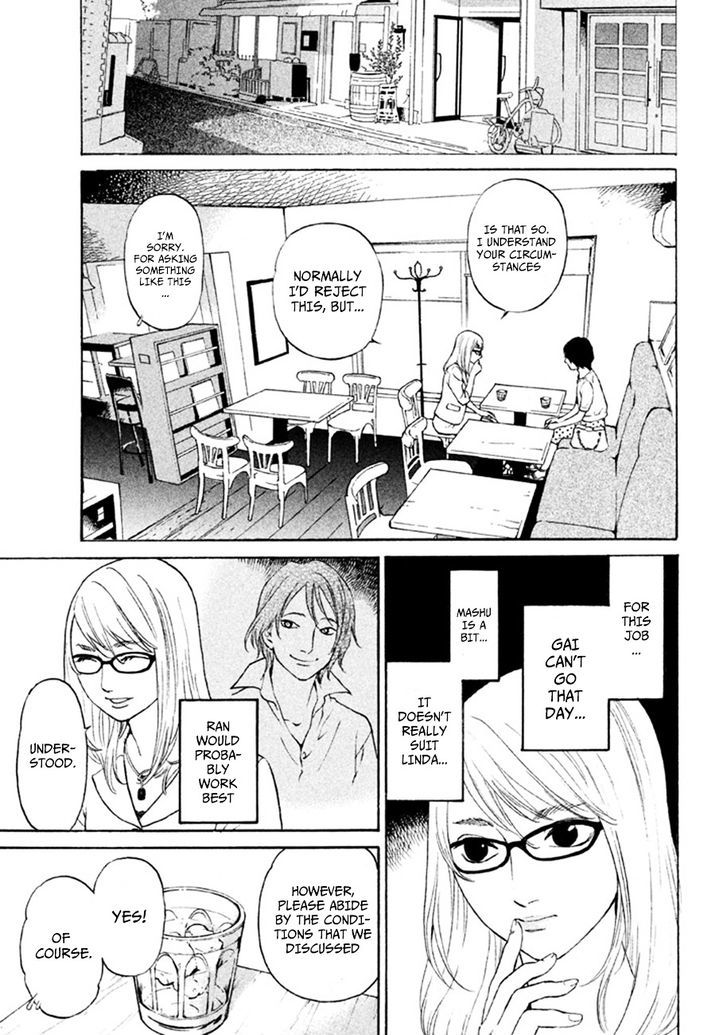 Shima Shima (Yamazaki Sayaka) Chapter 10 #3