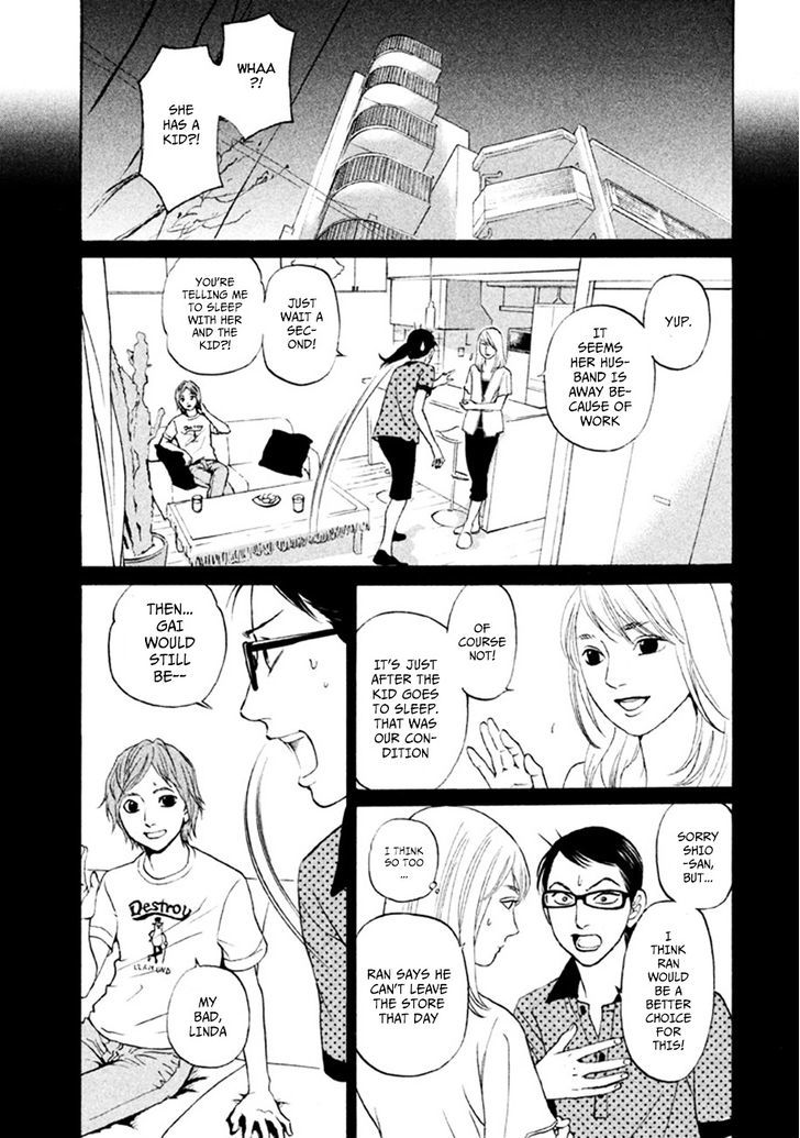 Shima Shima (Yamazaki Sayaka) Chapter 10 #6