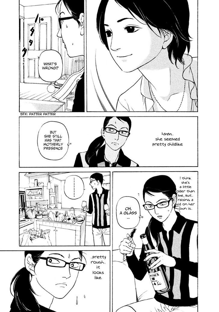 Shima Shima (Yamazaki Sayaka) Chapter 10 #9