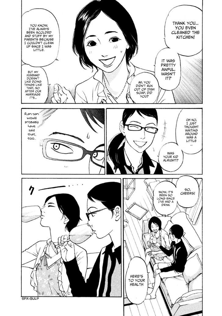 Shima Shima (Yamazaki Sayaka) Chapter 10 #12