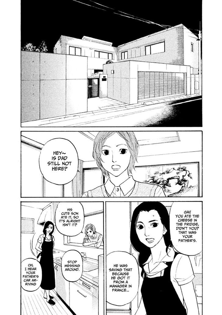 Shima Shima (Yamazaki Sayaka) Chapter 10 #14