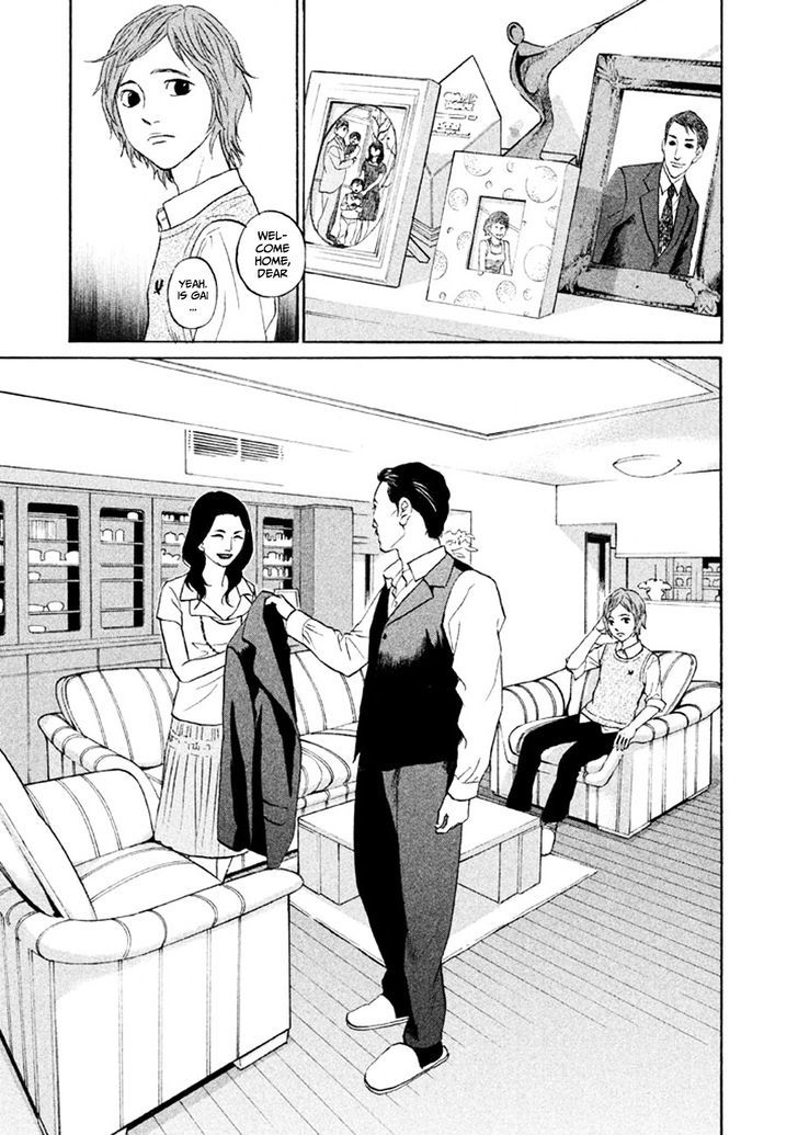 Shima Shima (Yamazaki Sayaka) Chapter 10 #15