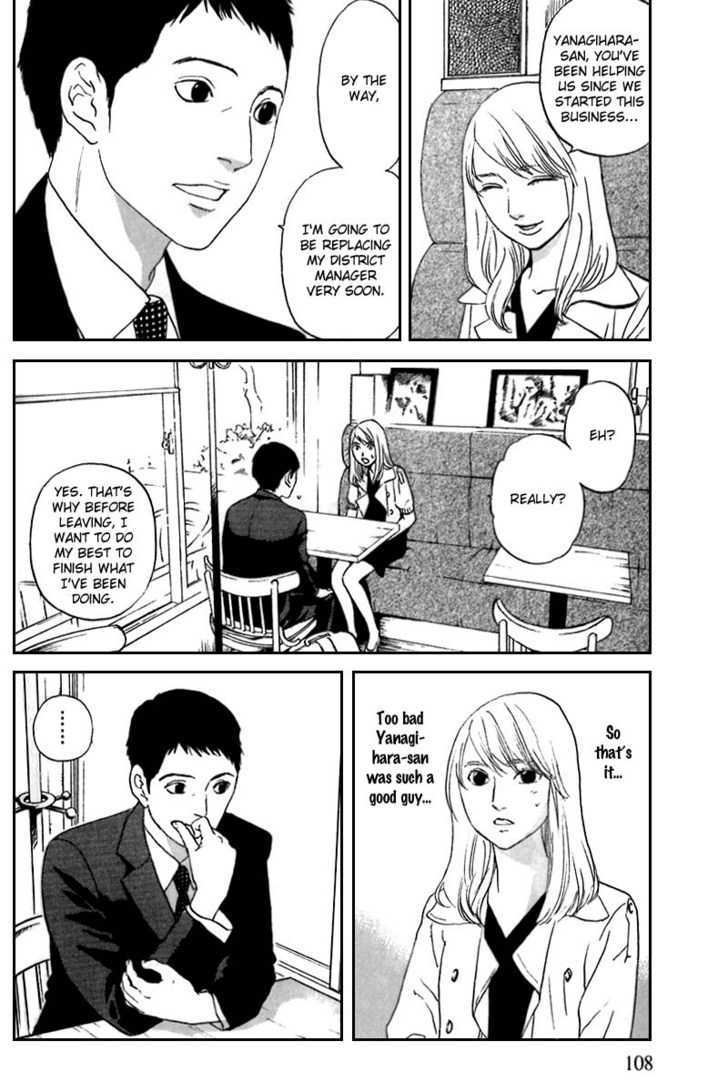 Shima Shima (Yamazaki Sayaka) Chapter 5 #6