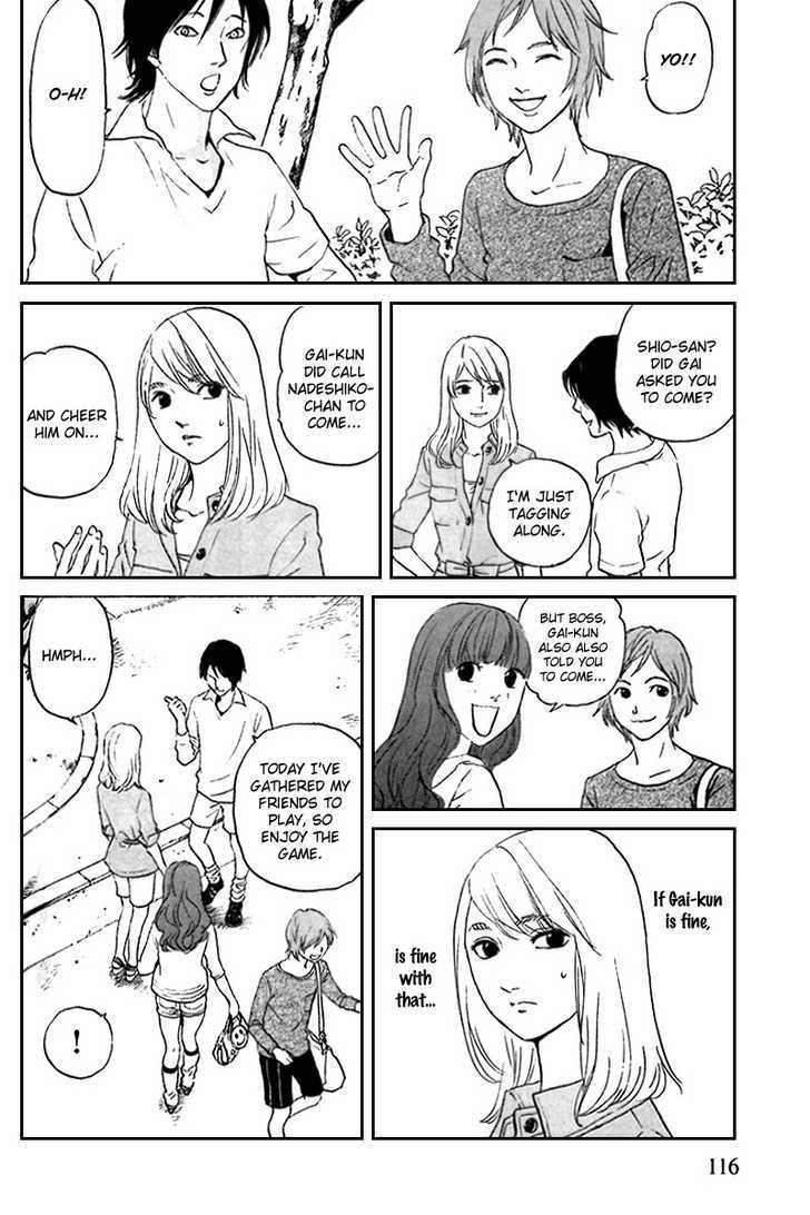 Shima Shima (Yamazaki Sayaka) Chapter 5 #14