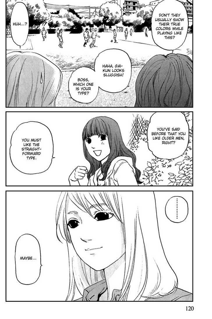 Shima Shima (Yamazaki Sayaka) Chapter 5 #18