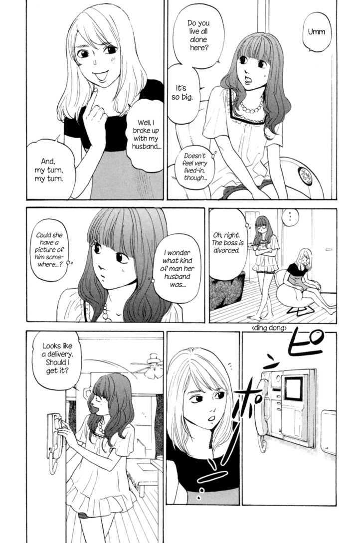 Shima Shima (Yamazaki Sayaka) Chapter 4 #4