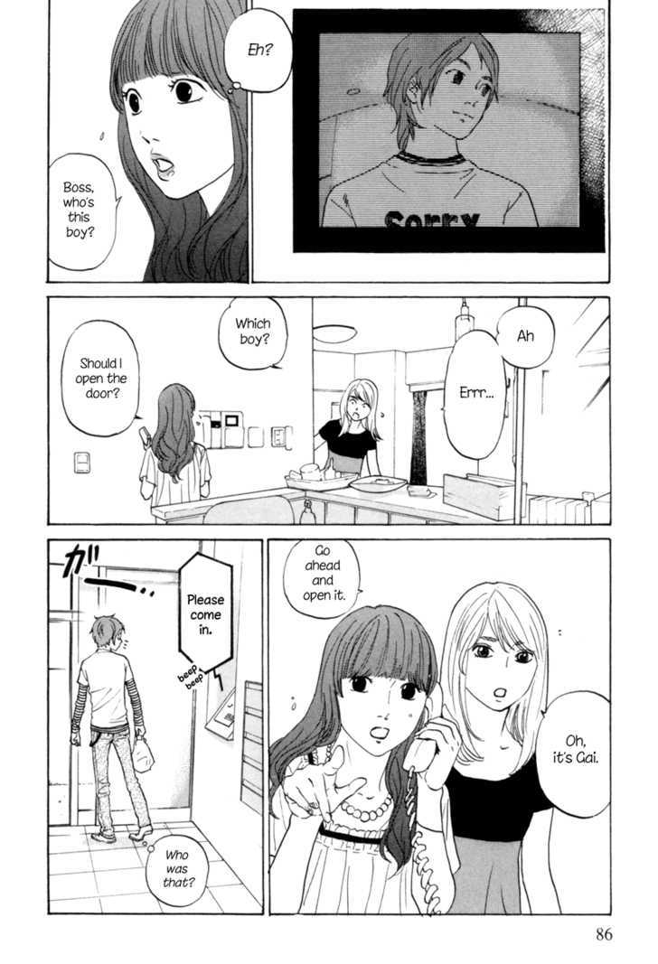 Shima Shima (Yamazaki Sayaka) Chapter 4 #5