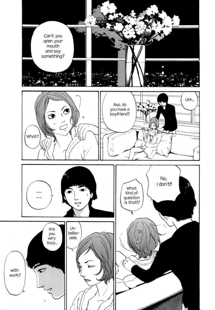 Shima Shima (Yamazaki Sayaka) Chapter 4 #14