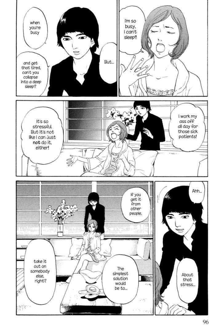 Shima Shima (Yamazaki Sayaka) Chapter 4 #15