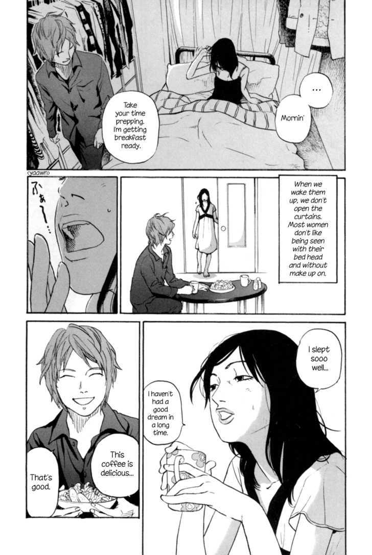 Shima Shima (Yamazaki Sayaka) Chapter 2 #5