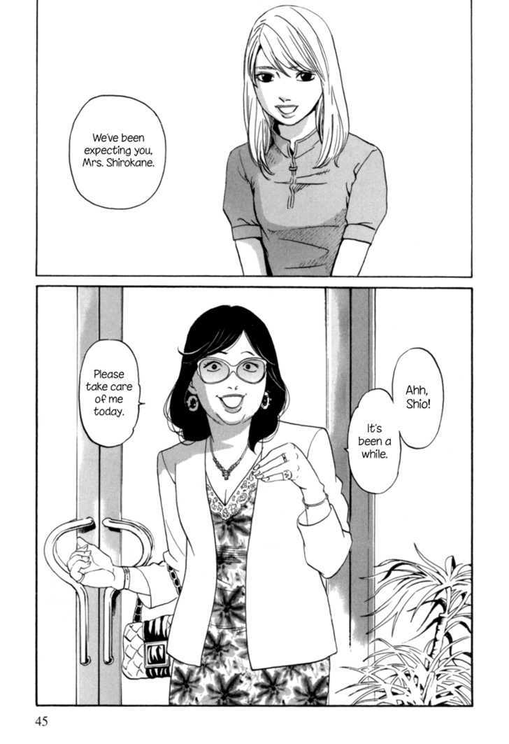 Shima Shima (Yamazaki Sayaka) Chapter 2 #8