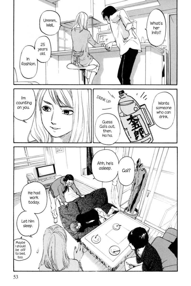 Shima Shima (Yamazaki Sayaka) Chapter 2 #16