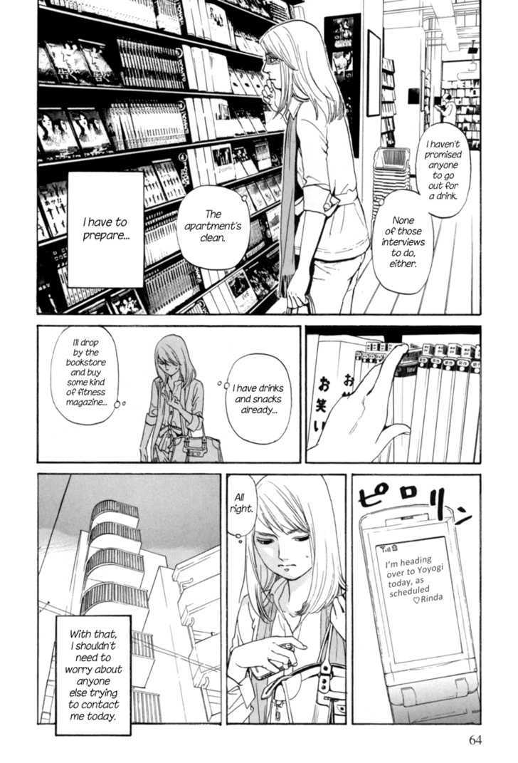 Shima Shima (Yamazaki Sayaka) Chapter 3 #5