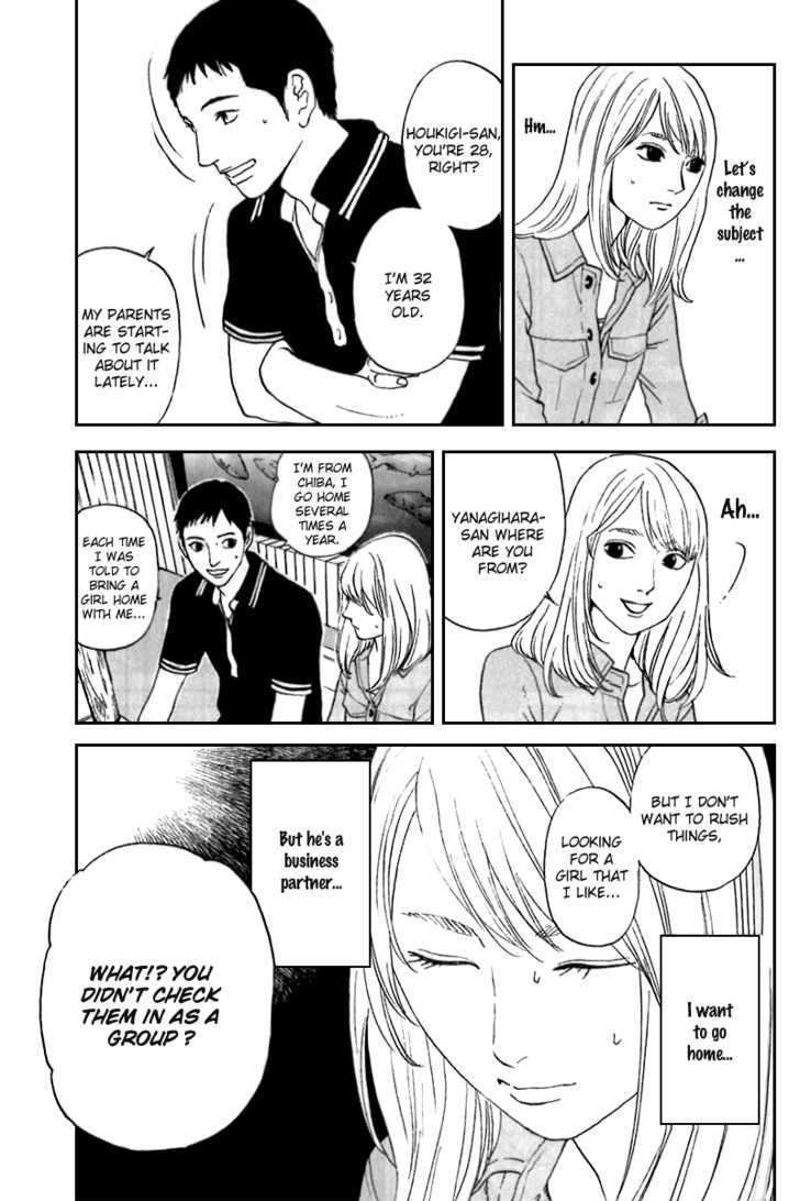 Shima Shima (Yamazaki Sayaka) Chapter 6 #8