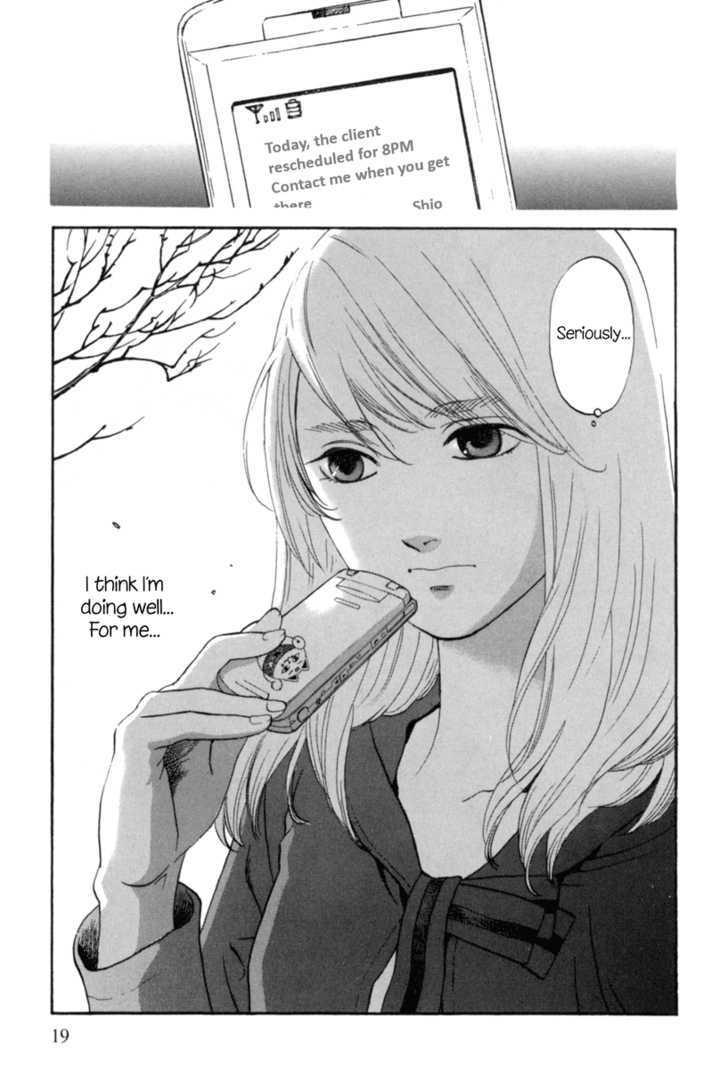 Shima Shima (Yamazaki Sayaka) Chapter 1 #17