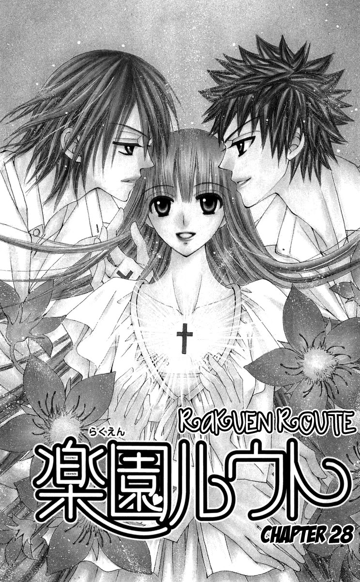 Rakuen Route Chapter 28 #2