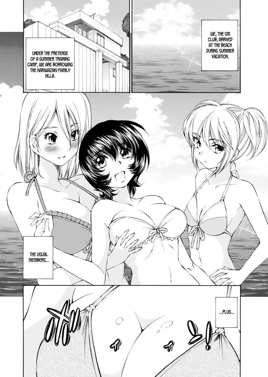 Ss Sisters Chapter 16 #2