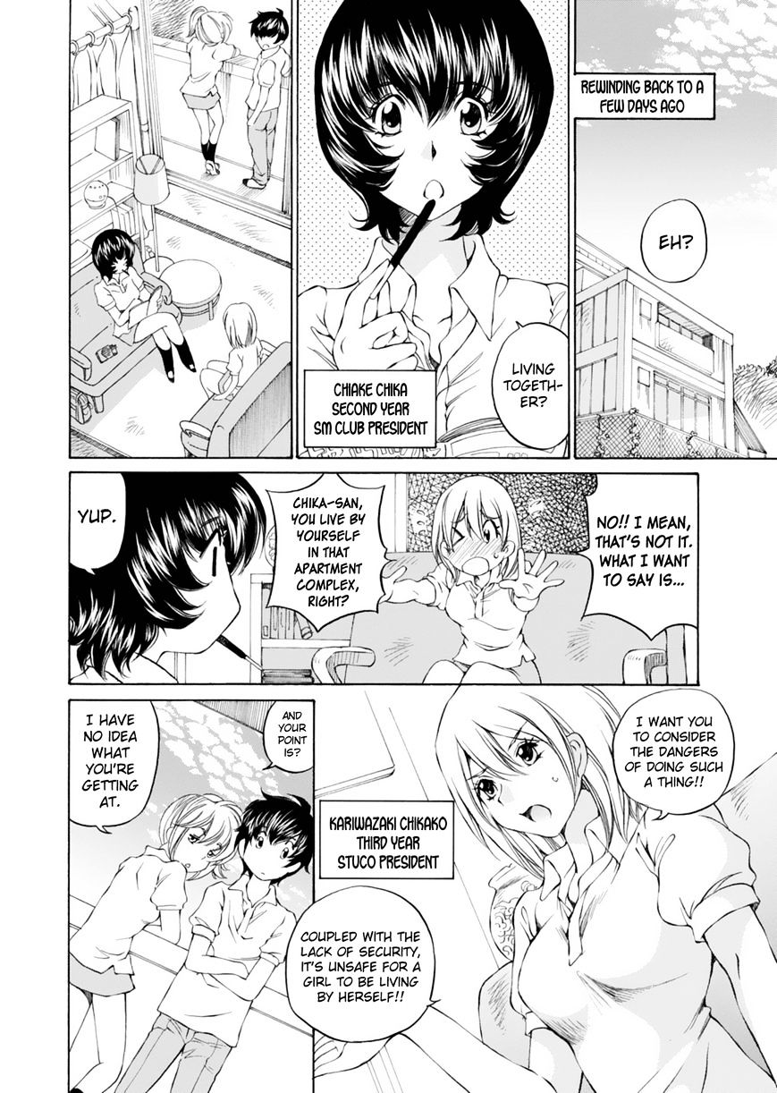 Ss Sisters Chapter 13 #10