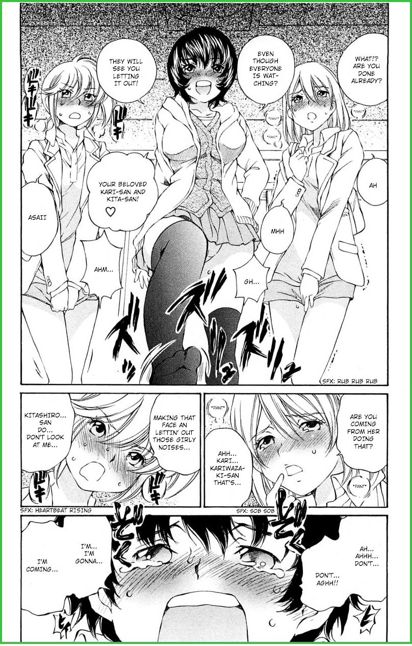 Ss Sisters Chapter 12 #21