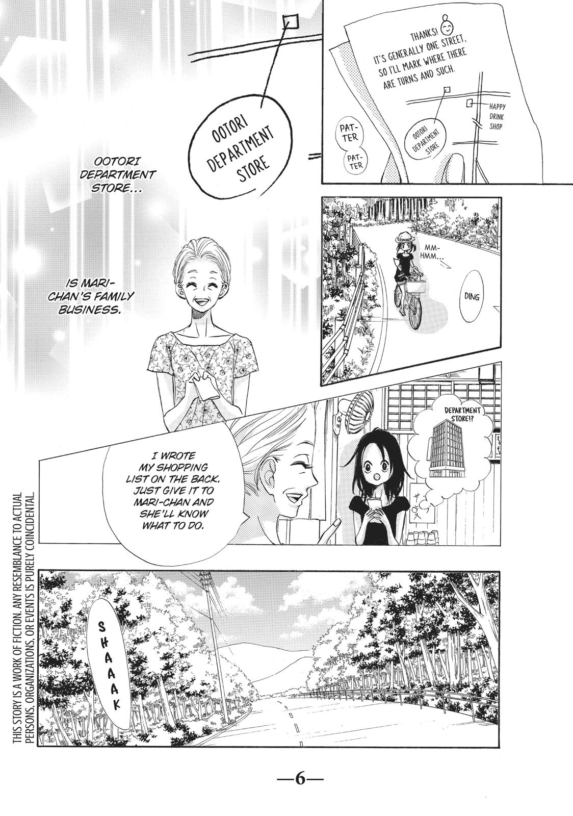 Ao Natsu Chapter 9 #7