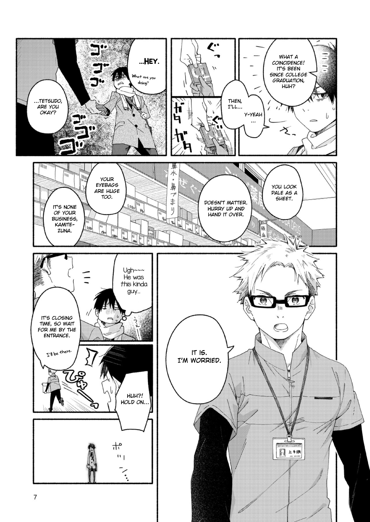 Sugar-Ism Chapter 1 #6