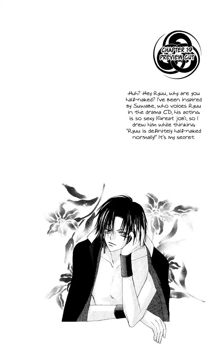 Rakuen Route Chapter 18 #51